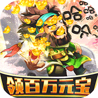 非常三國志BT版